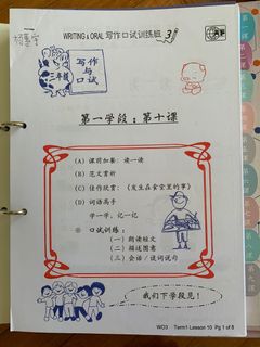 (Category: ) located in . Submitted by lobangking14 (Listing ID 1054027861, Image 1). Description: .