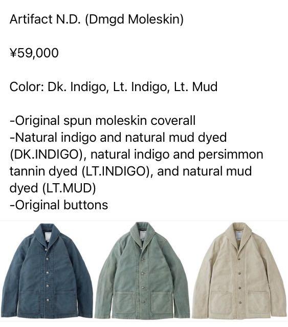 Visvim 14ss 天然染ND Lt Mud Artifact Coverall dmgd moleskin - ict