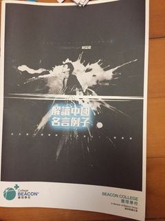 （分類：）位於 。 由 kksuper 提交（商品編號 1054130709，圖片 1）。簡介： 。