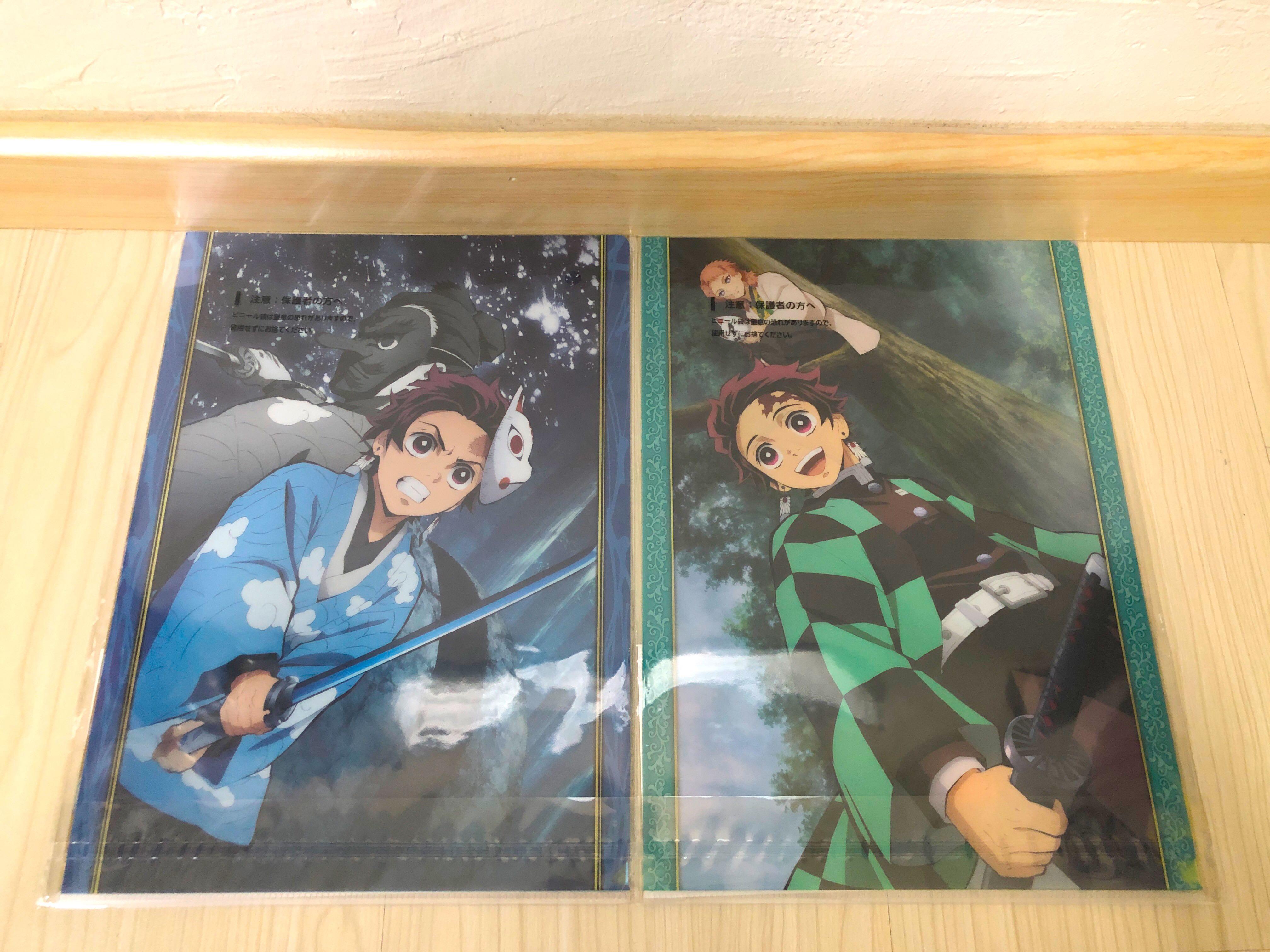 2x Demon Slayer Kuji File Hobbies Toys Stationery Craft Stationery School Supplies On Carousell