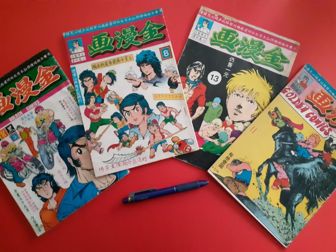 70s絕版初版金漫畫第3 8 11 13期天下馬仔馬榮成五兄弟溤志明上官小威出品 書本 文具 漫畫 Carousell 70s絕版初版金漫畫第3 8 11 13期天下馬仔馬榮成五兄弟溤志明上官小威出品 書本 文具 漫畫 Carousell