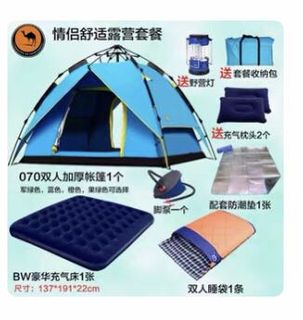 （分類：）位於 。 由 treelam111 提交（商品編號 1054395432，圖片 1）。簡介： 。