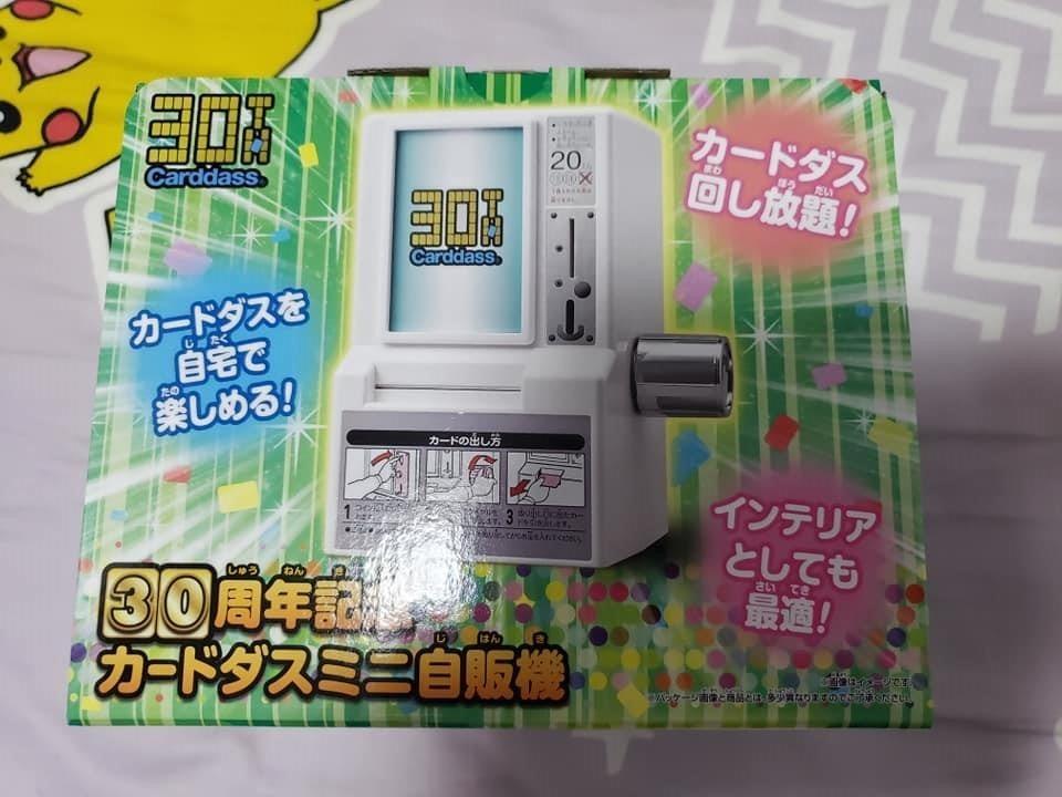 全新行版30th 記念迷你扭卡機mini Vending Machine 龍珠dragon Ball 咭卡carddass Bandai 自販機 興趣及遊戲 玩具 遊戲類 Carousell