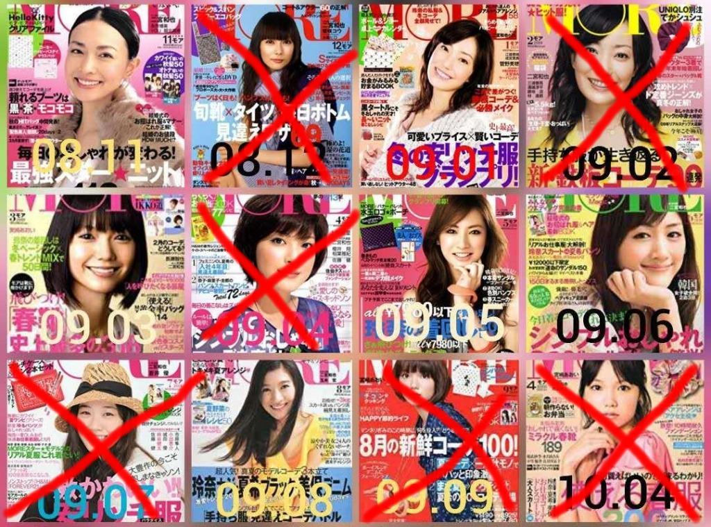 求 二宮和也一途more雜誌 興趣及遊戲 收藏品及紀念品 日本明星 Carousell