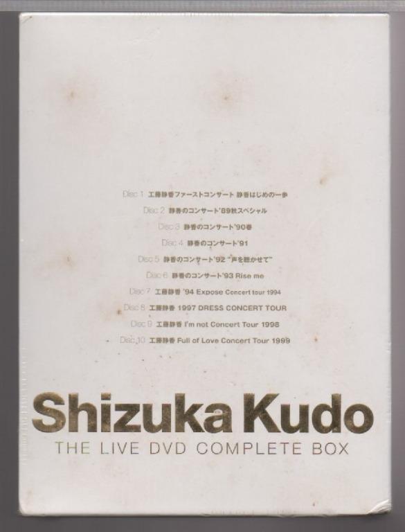 工藤靜香工藤静香Shizuka Kudo The Live DVD Complete Box 日本版 
