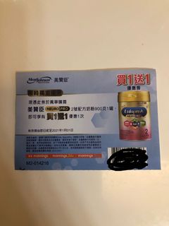 （分類：）位於 。 由 ahomom 提交（商品編號 1054392451，圖片 1）。簡介： 。