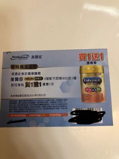 （分類：）位於 。 由 ahomom 提交（商品編號 1054393374，圖片 1）。簡介： 。