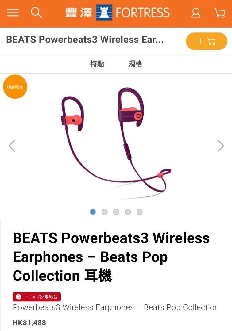 powerbeats3 pop collection