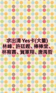 （分類：）位於 。 由 abilityoung 提交（商品編號 1054330167，圖片 1）。簡介： 。