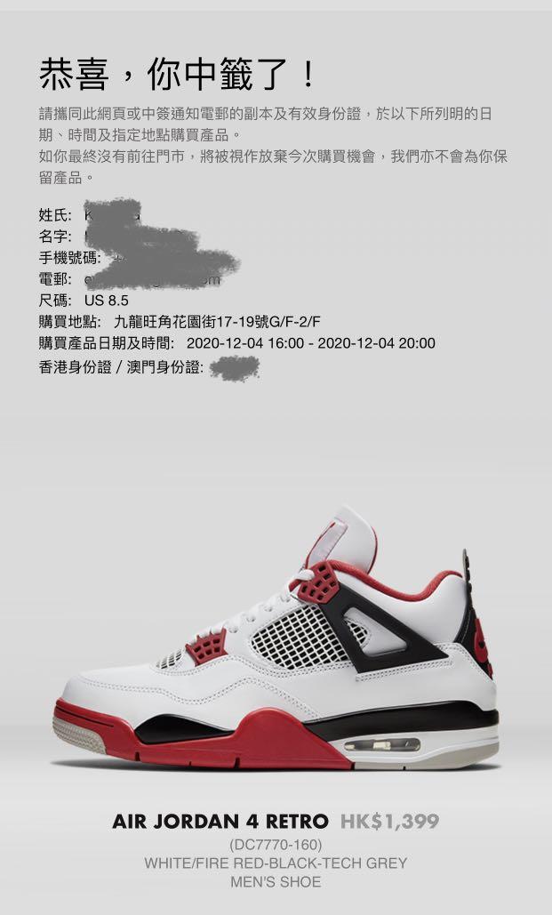 Air Jordan 4 Retro US8.5 Carousell