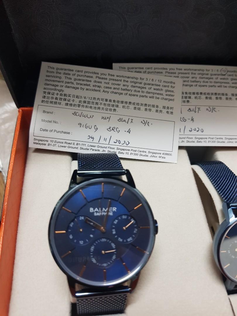 BALMER couple watch