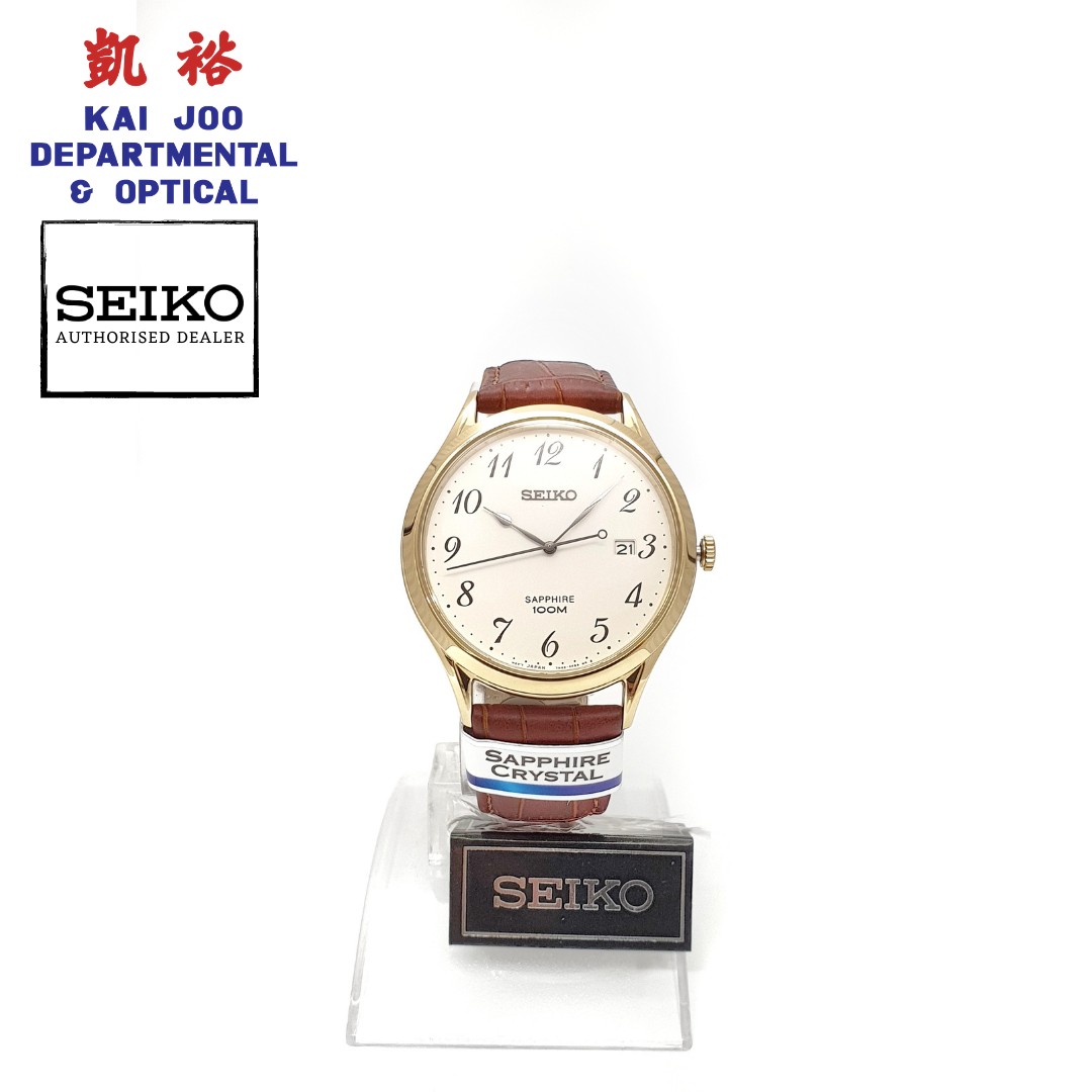 Seiko authorised discount dealer