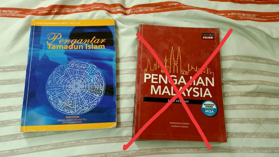 Buku Pengajian Islam Oxford Fajar Berkulit Kuning