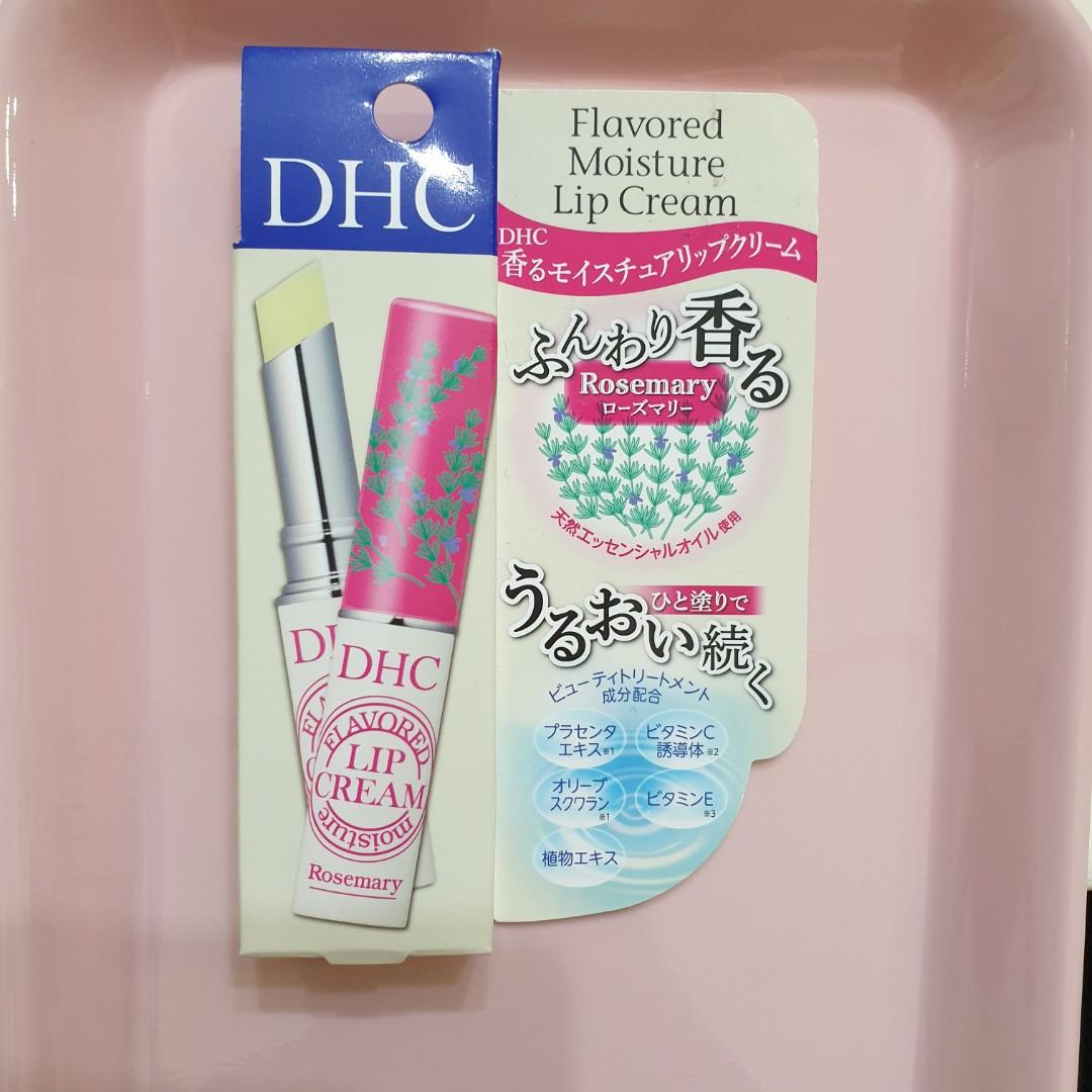 Dhc迷迭香護唇膏rosemary Lip Cream 限量 美妝保養 化妝品在旋轉拍賣