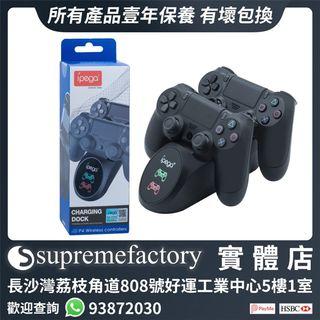 Ps4 Slim 主機 遊戲機 Carousell Hong Kong