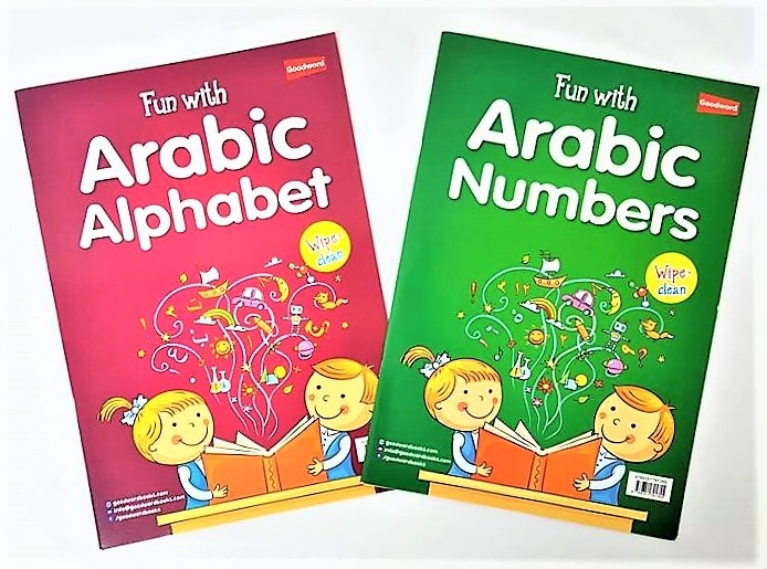 JUMBO SIZE Fun with Arabic Numbers / ALPHABET Wipe clean (GOODWORD ...
