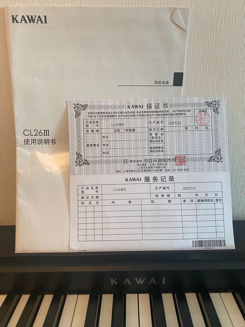 Kawai cl26b shop