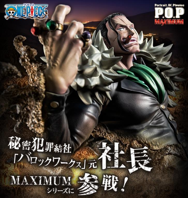 Megahouse Portrait of Pirates POP MAS-Maximum - One Piece: Sir