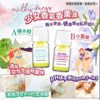 （分類：）位於 。 由 somewhereouthere1231 提交（商品編號 1054351979，圖片 1）。簡介： 。