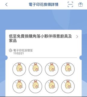 （分類：）位於 。 由 tunaaaaa 提交（商品編號 1054383690，圖片 1）。簡介： 。