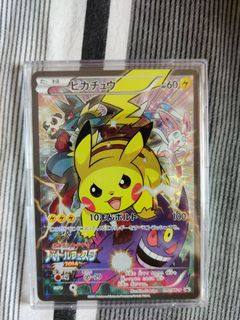 (Category: ) located in . Submitted by shoppercatty (Listing ID 1054275268, Image 1). Description: .