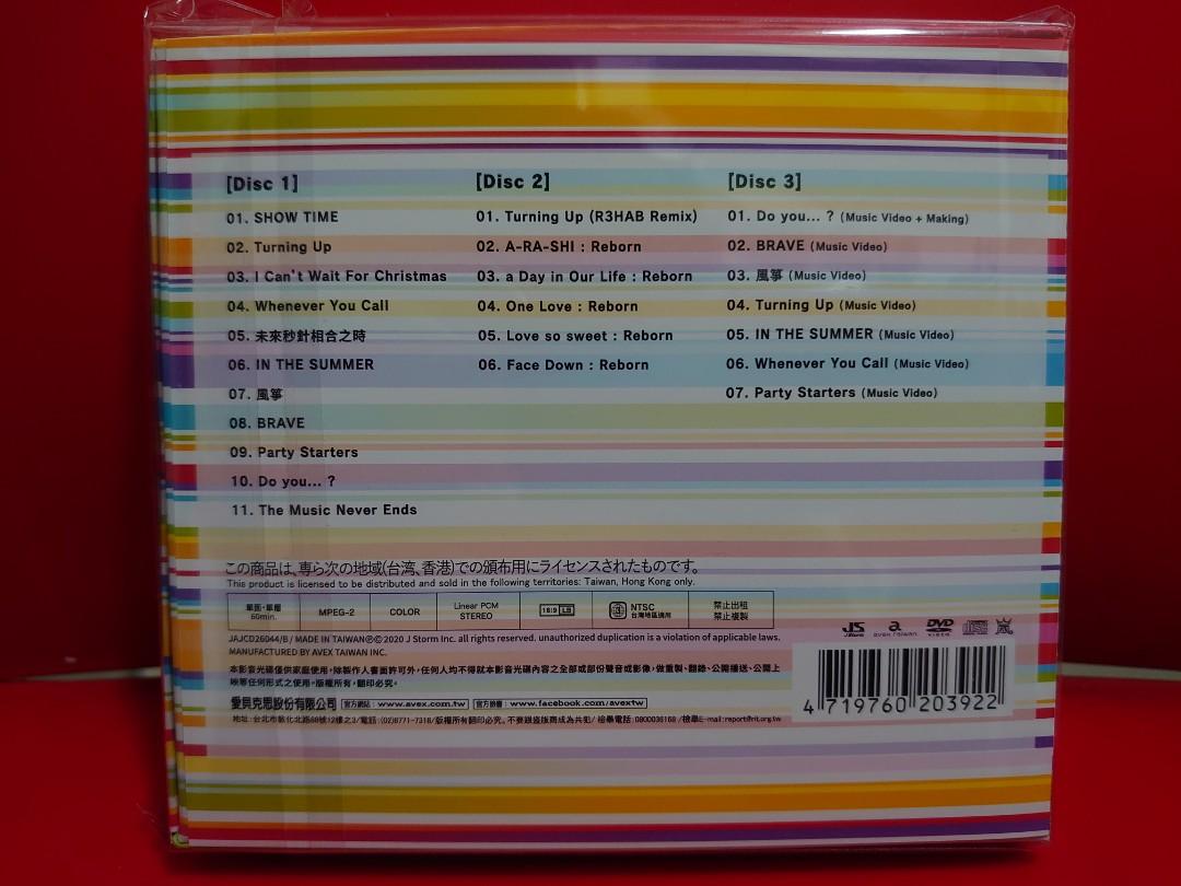 This is 嵐ARASHI 台版初回限定盤2CD+80P [DVD或BD], 興趣及遊戲, 收藏