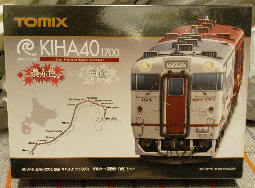 Tomix N gauge 98046 KIHA 道南いさりび鉄道キハ40 1700形火車鐵道模型 