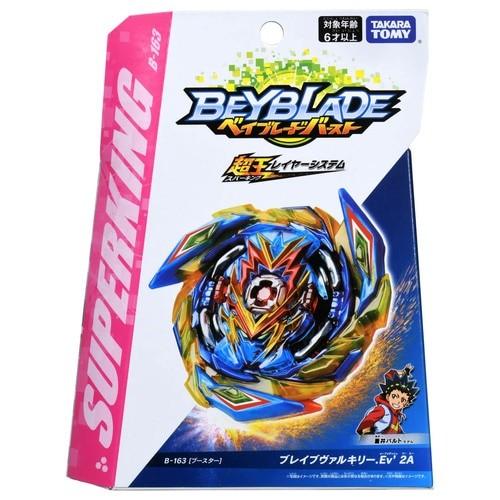 Wholesale Takara Tomy Beyblade BURST from Hong kong Carousell
