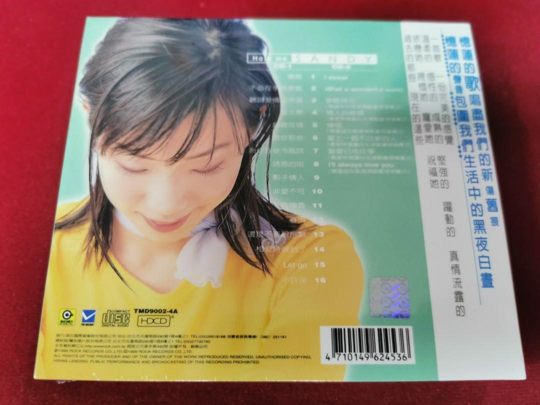 YESASIA : 擁有憶蓮(2CD) 鐳射唱片- 林憶蓮, 滾石國際音樂股份