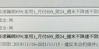 由 jay9413 (刊登 ID 1054676535，圖片 1) 提交，位於 的 (類別：)，說明：。