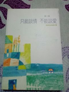 （分類：）位於 。 由 eelllllll 提交（商品編號 1054583551，圖片 1）。簡介： 。