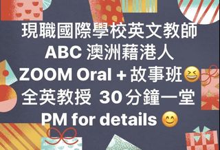 （分類：）位於 。 由 ms.chan1 提交（商品編號 1054615648，圖片 1）。簡介： 。