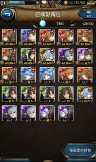 （分類：）位於 。 由 srl549 提交（商品編號 1054582860，圖片 1）。簡介： 。