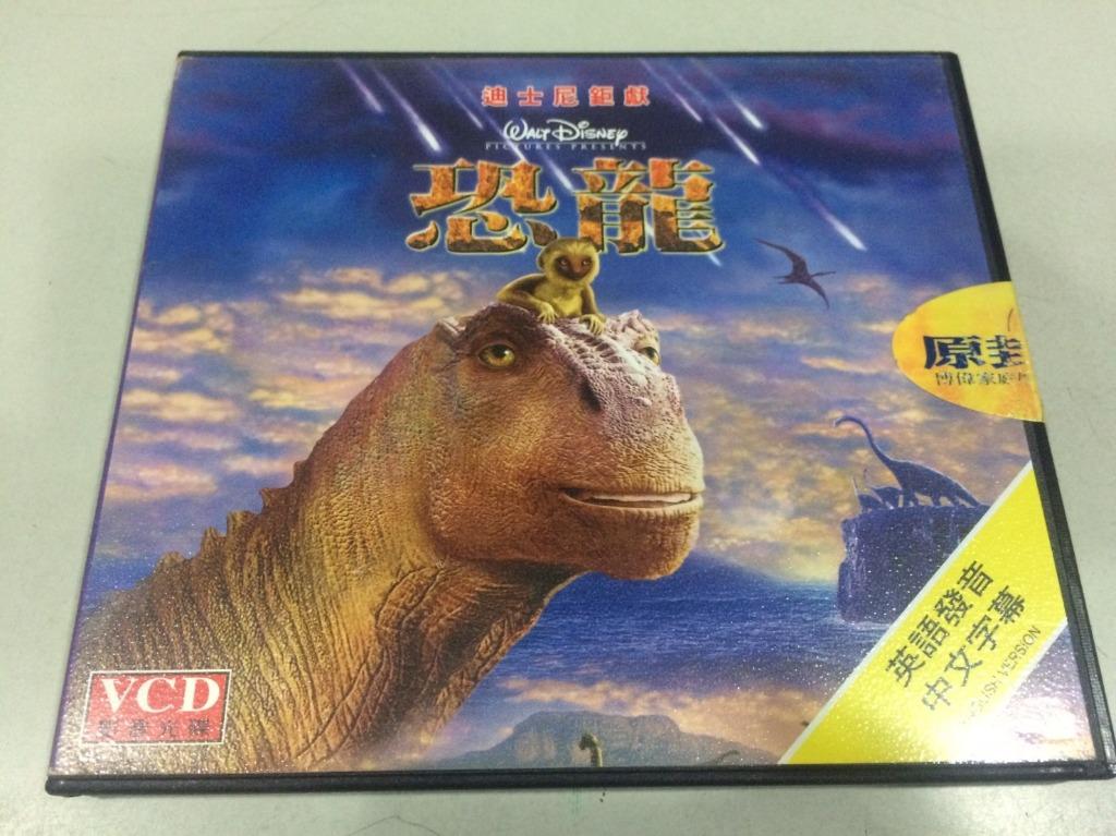 環大回收 二手vcd 早期絕版限量 迪士尼恐龍 正版日本動漫卡通動畫原作電影請先詢問中古出清 影音娛樂 Cd Dvd 影音在旋轉拍賣