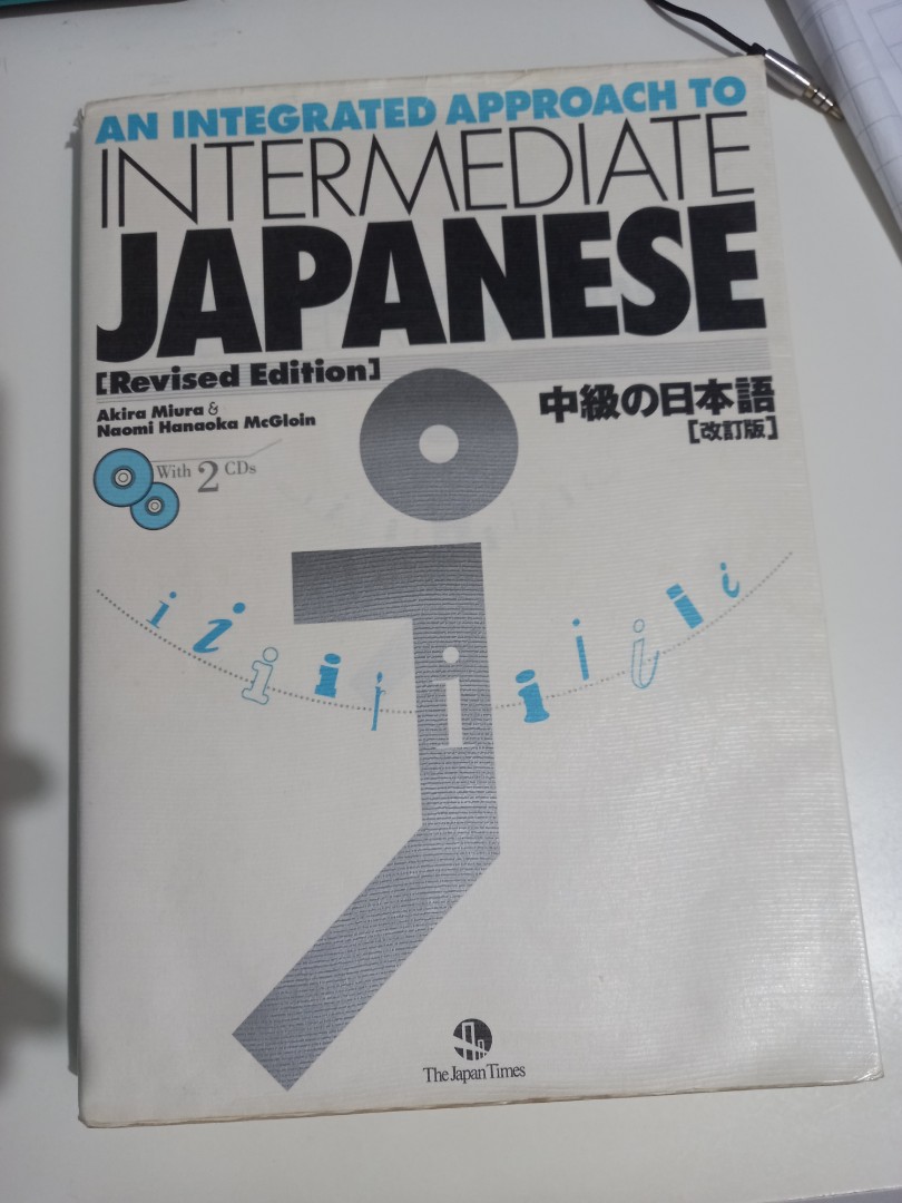 AN INTEGRATED APPROACH TO INTERMEDIATE JAPANESE Revised Edition 中級の日本語