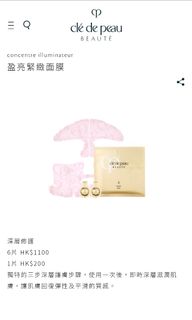 （分類：）位於 。 由 jasmineki 提交（商品編號 1054568888，圖片 1）。簡介： 。
