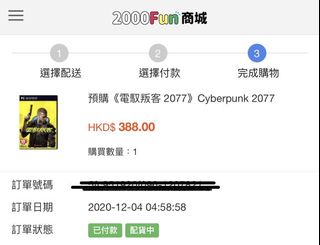 （分類：）位於 。 由 comeonbuysomething 提交（商品編號 1054529940，圖片 1）。簡介： 。