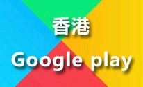 （分類：）位於 。 由 samuellee0529 提交（商品編號 1054501507，圖片 1）。簡介： 。