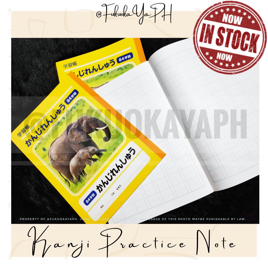 Japanese Learning Drill Books And Notebooks Hobbies Toys Stationary Craft Other Stationery Craft On Carousell