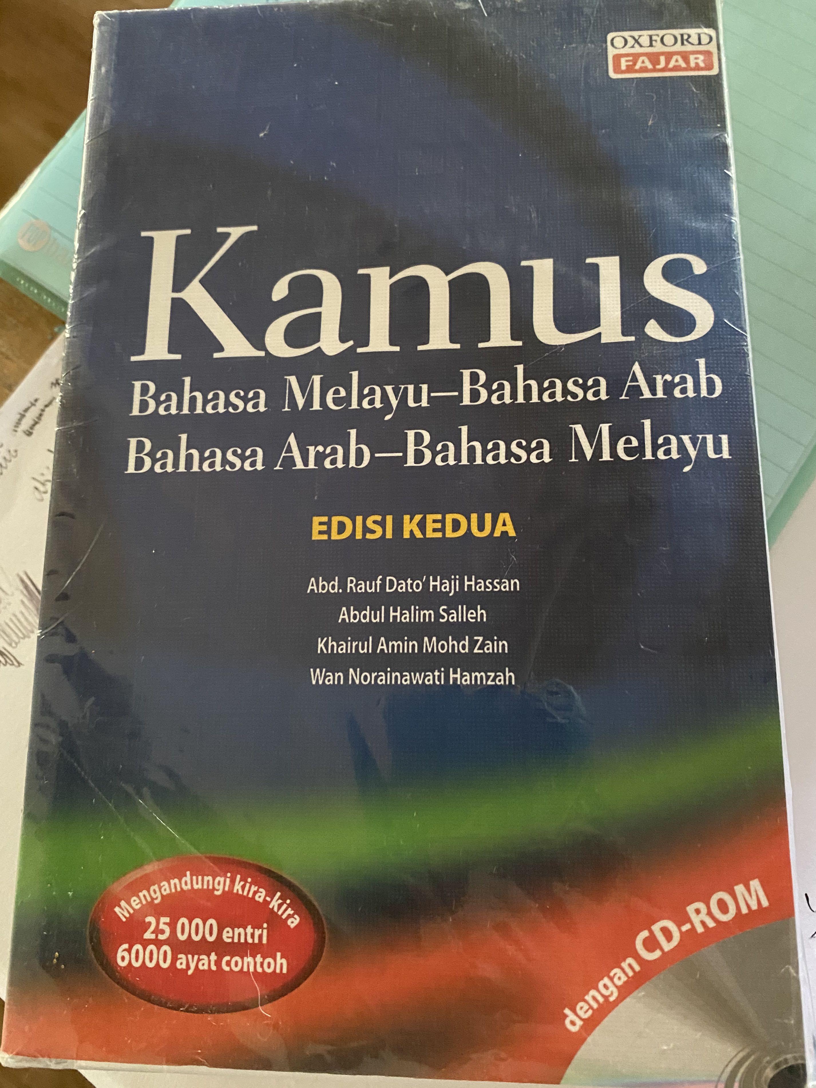 Kamus Bahasa Arab Textbooks On Carousell
