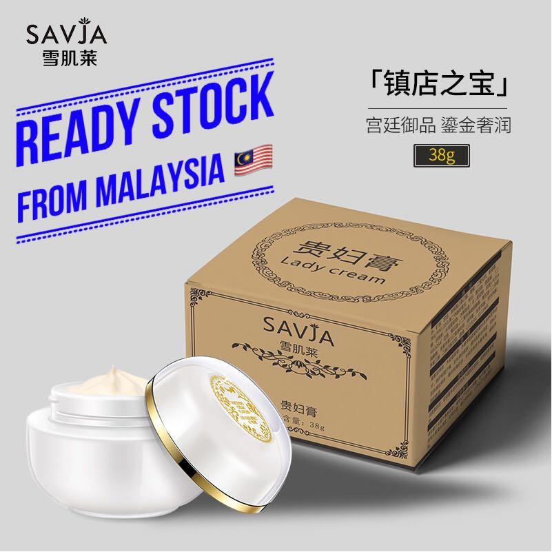 Lady Skin Cream Freckles Sunburn Remove Face Brighten Magic Glow Freckle Removal Whitening Lady Cream 30g Health Beauty Makeup On Carousell