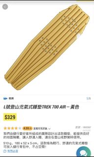 （分類：）位於 。 由 ppaatttt 提交（商品編號 1054511960，圖片 1）。簡介： 。