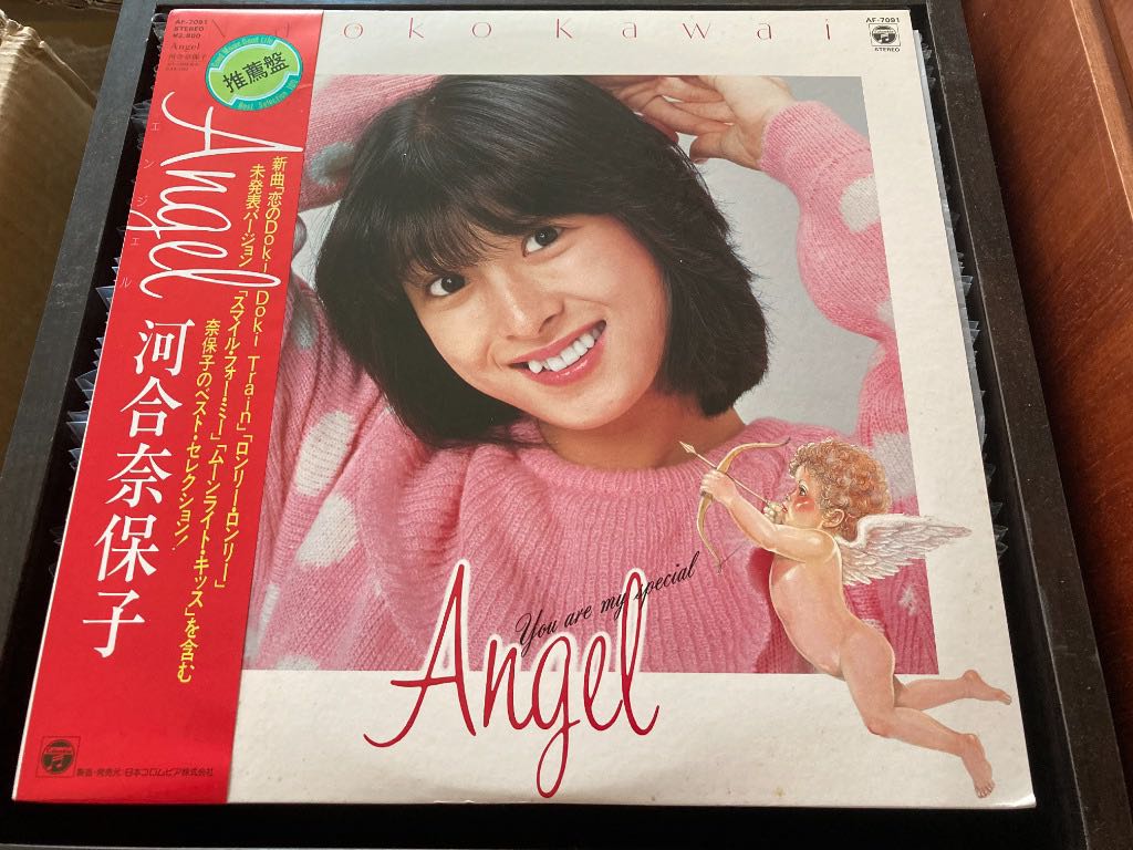 Naoko Kawai 河合奈保子 Angel Cw Obi Lp 33 Rpm Out Of Print Nm Nm Polp0855ca Hobbies Toys Music Media Vinyls On Carousell Naoko Kawai 河合奈保子 Angel Cw Obi Lp 33 Rpm Out Of Print Nm Nm Polp0855ca Hobbies Toys Music Media Vinyls On Carousell