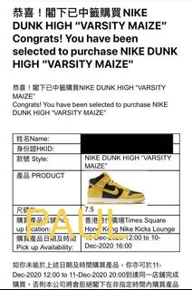 （分類：）位於 。 由 paulchann 提交（商品編號 1054489115，圖片 1）。簡介： 。