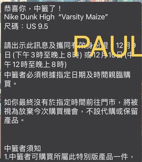 （分類：）位於 。 由 paulchann 提交（商品編號 1054598830，圖片 1）。簡介： 。