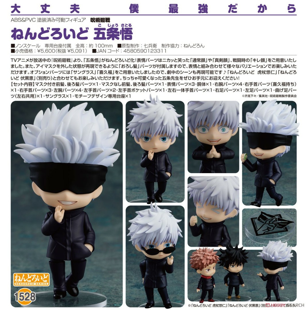 Po Jujutsu Kaisen Satoru Gojo Nendoroid Entertainment J Pop On Carousell Collection by a god • last updated 6 weeks ago. po jujutsu kaisen satoru gojo nendoroid