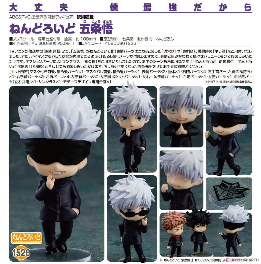 Po Jujutsu Kaisen Satoru Gojo Nendoroid Entertainment J Pop On Carousell Gojo y/n, the most powerful jujutsu sorcerer in the jujutsu community. jujutsu kaisen satoru gojo nendoroid