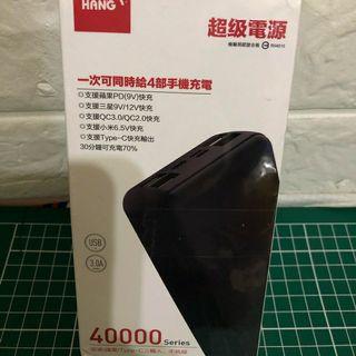 HANG POWER BANK 40000mah