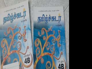 (Category: ) located in . Submitted by harishree (Listing ID 1054595126, Image 1). Description: .