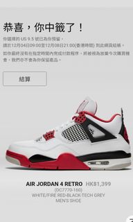 （分類：）位於 。 由 temple.yiu 提交（商品編號 1054557891，圖片 1）。簡介： 。